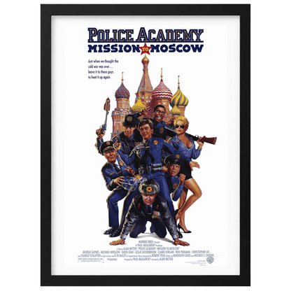La Academia Más Caótica del Mundo (1984)