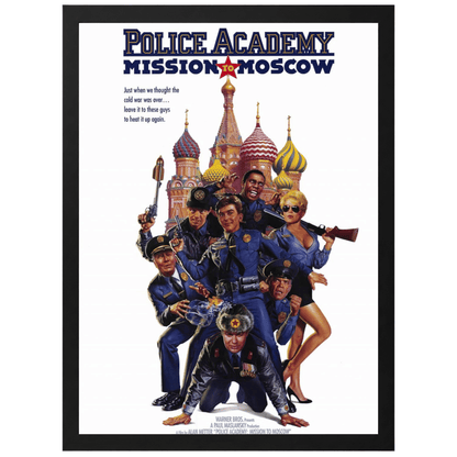 La Academia Más Caótica del Mundo (1984)